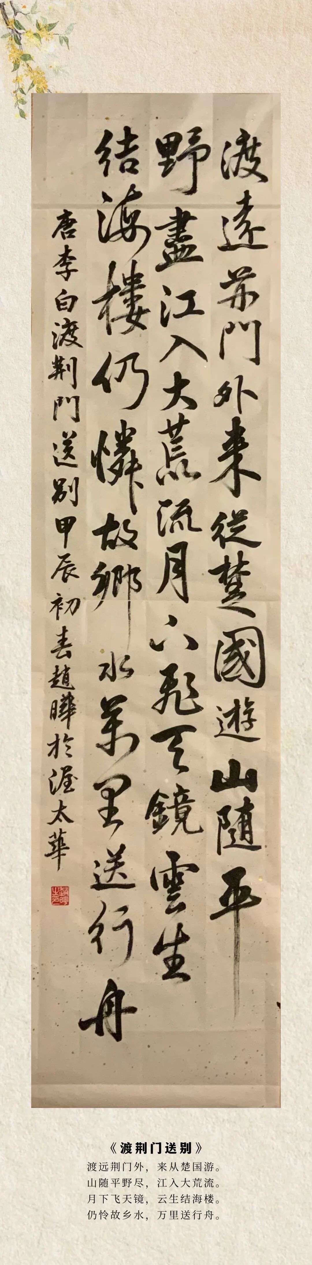 2026年加拿大加华艺术协会年展 图片16