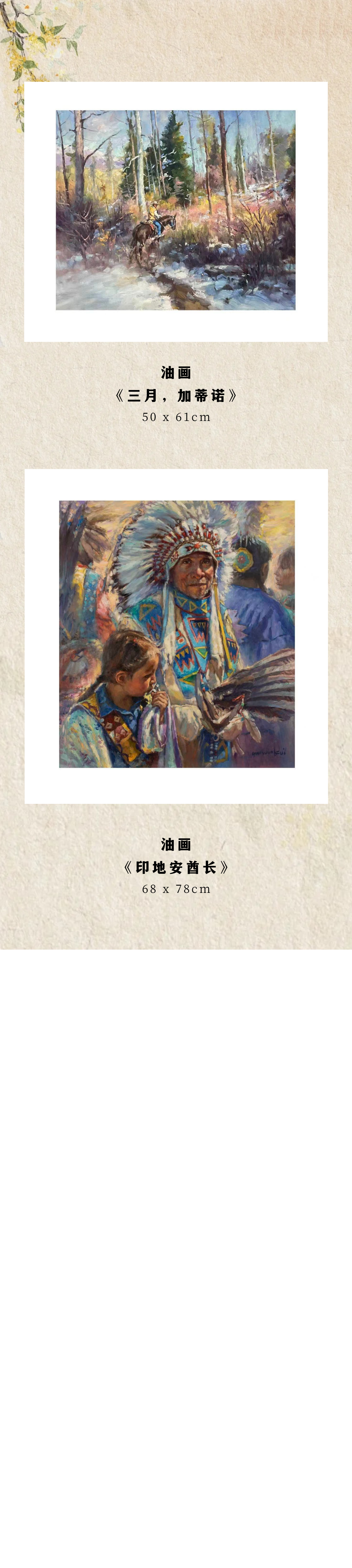 2026年加拿大加华艺术协会年展 图片20
