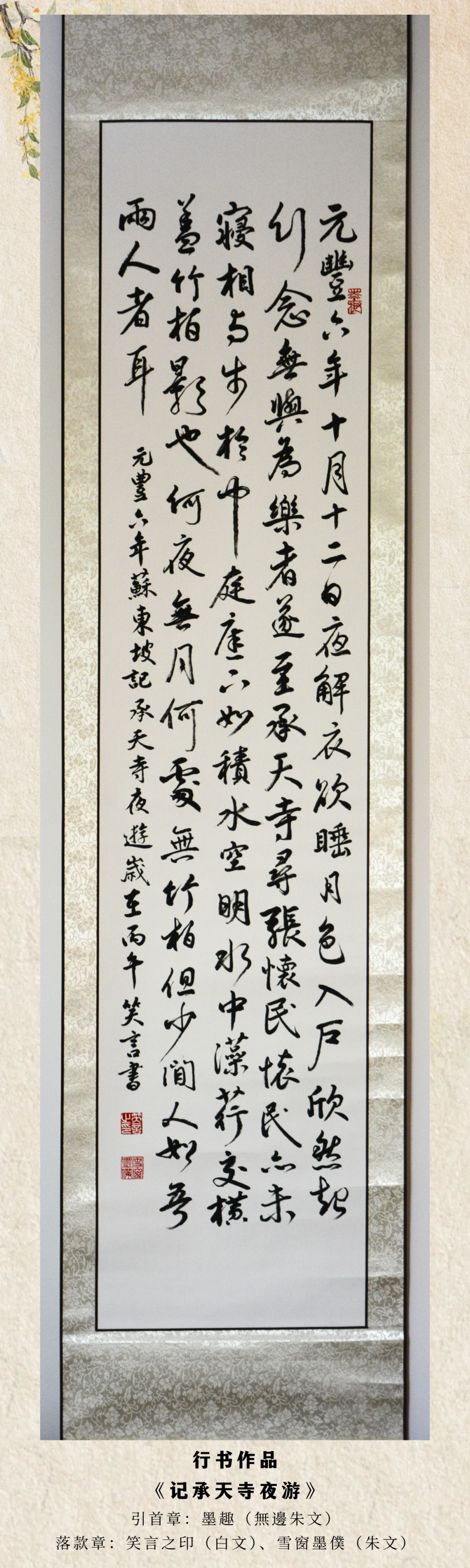 2026年加拿大加华艺术协会年展 图片27