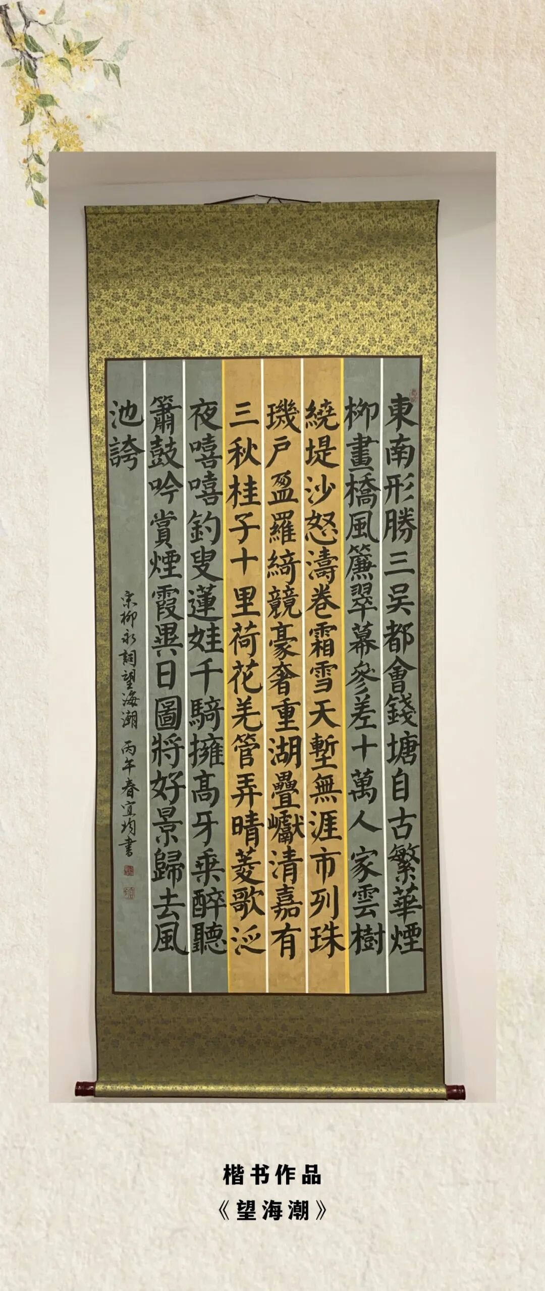 2026年加拿大加华艺术协会年展 图片30