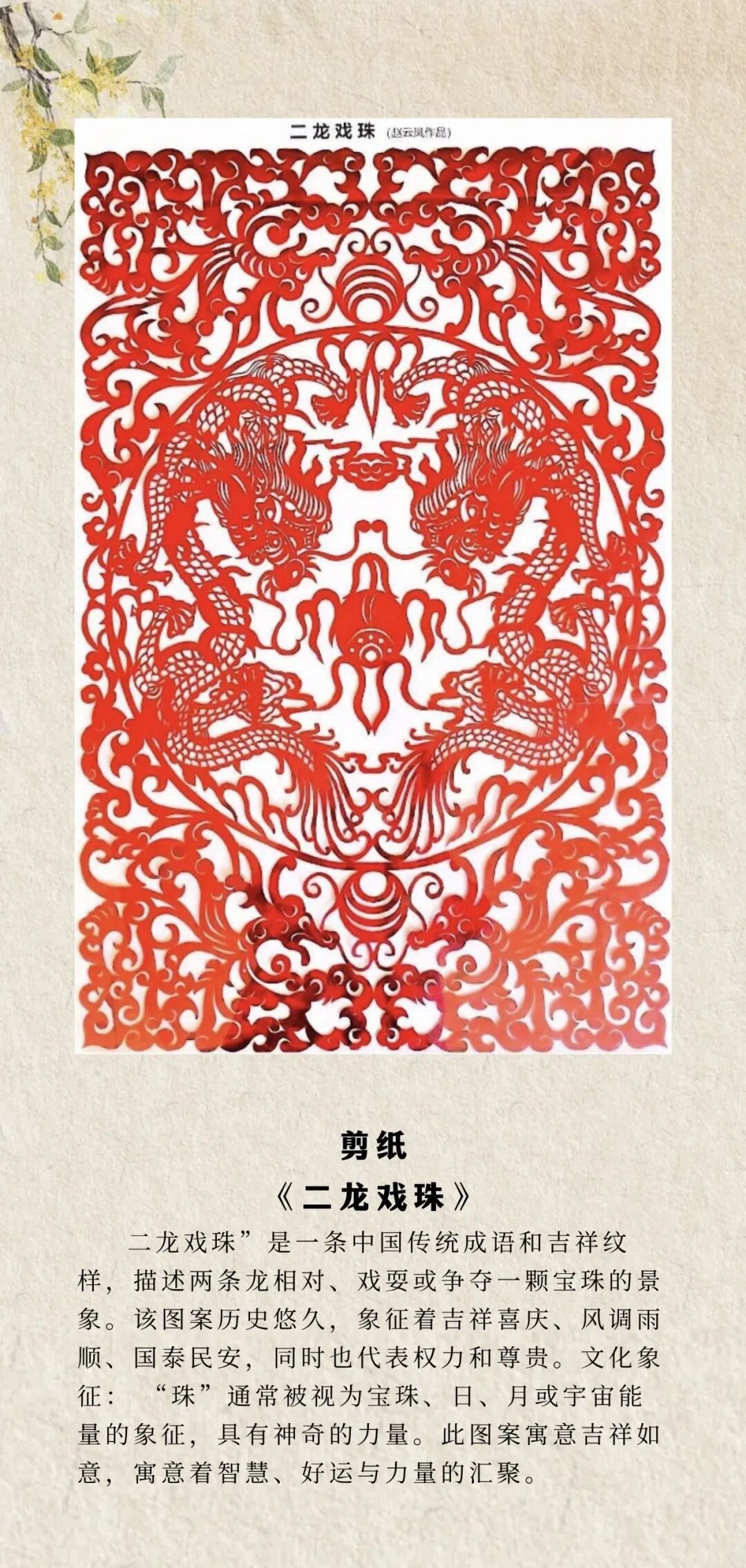 2026年加拿大加华艺术协会年展 图片33