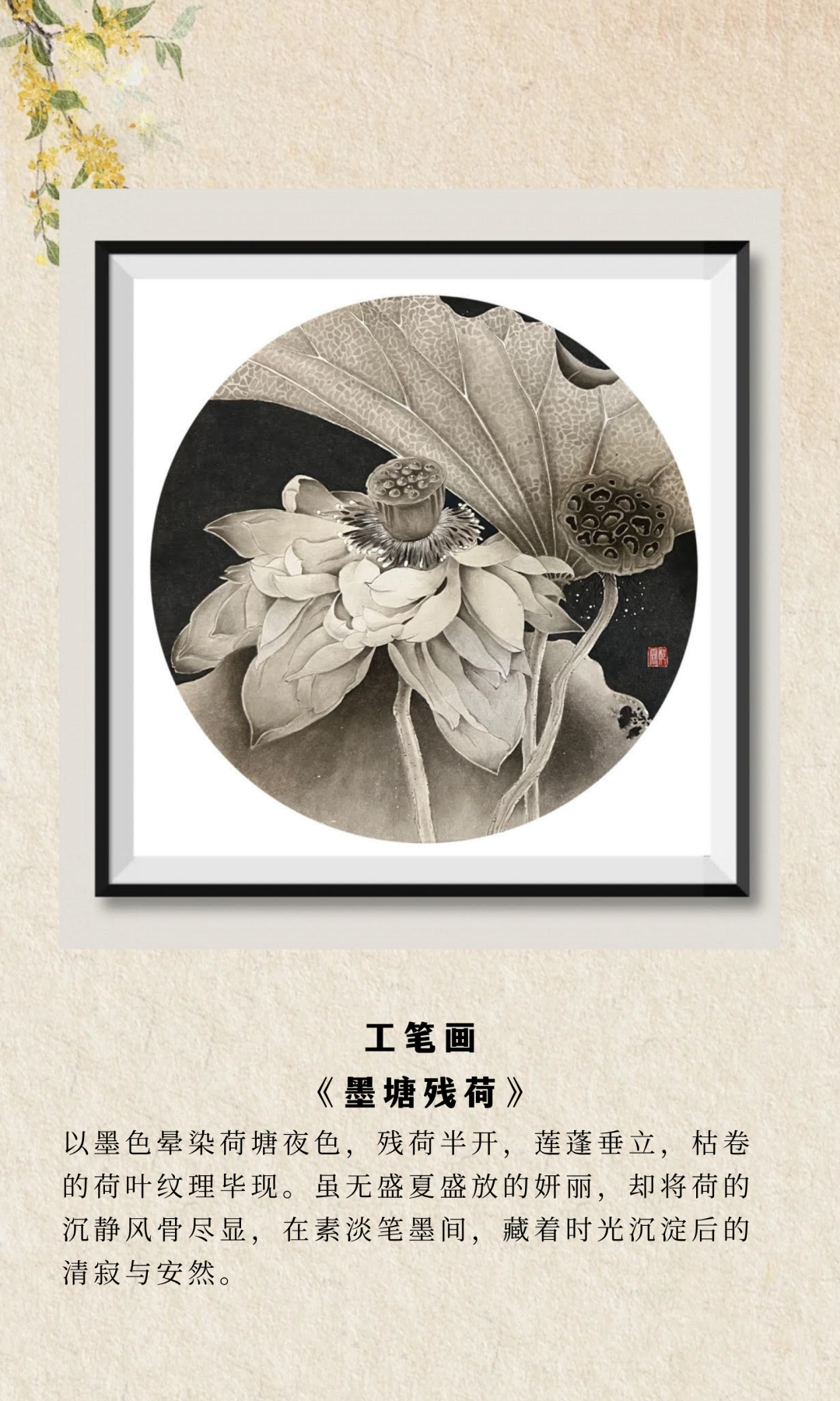 2026年加拿大加华艺术协会年展 图片35