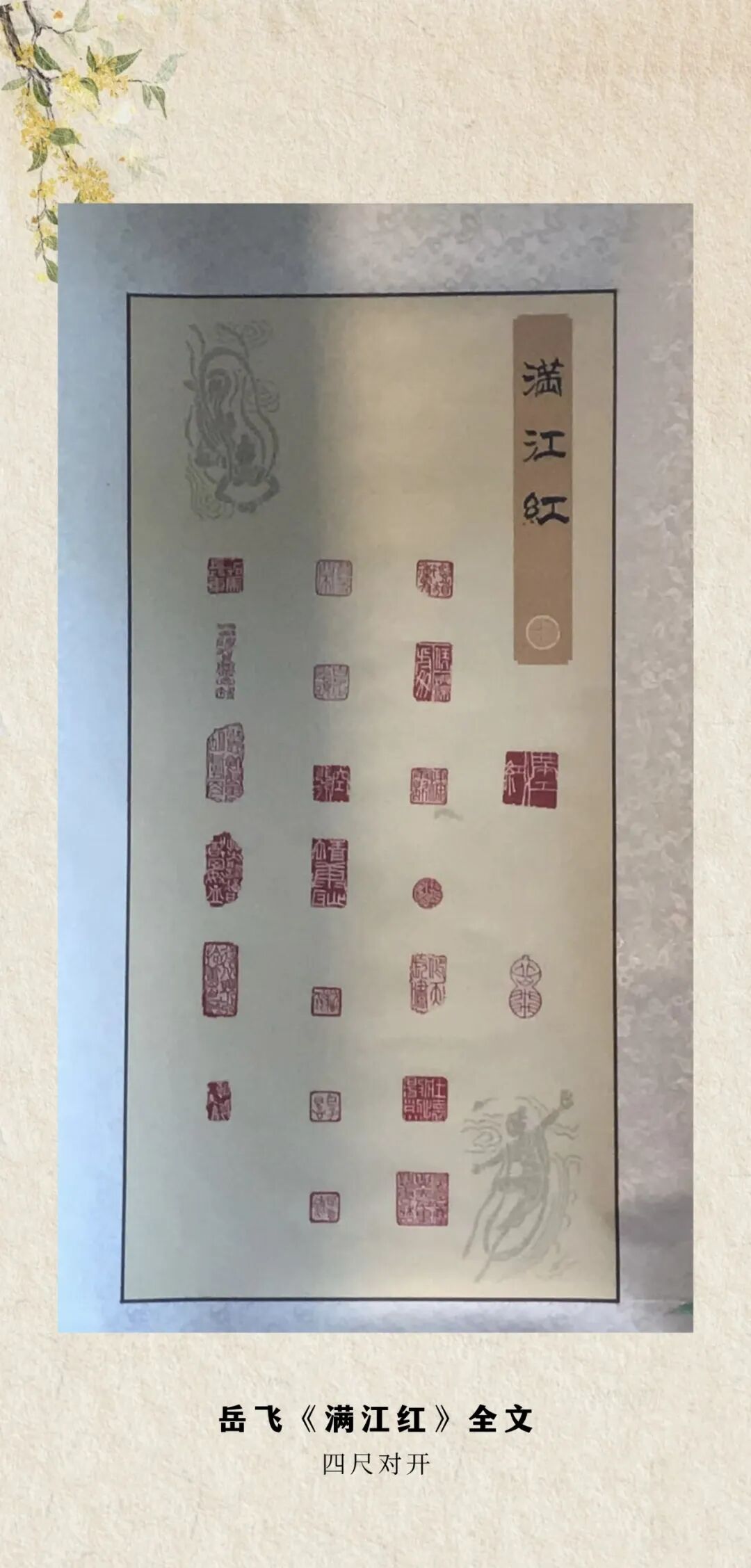 2026年加拿大加华艺术协会年展 图片38