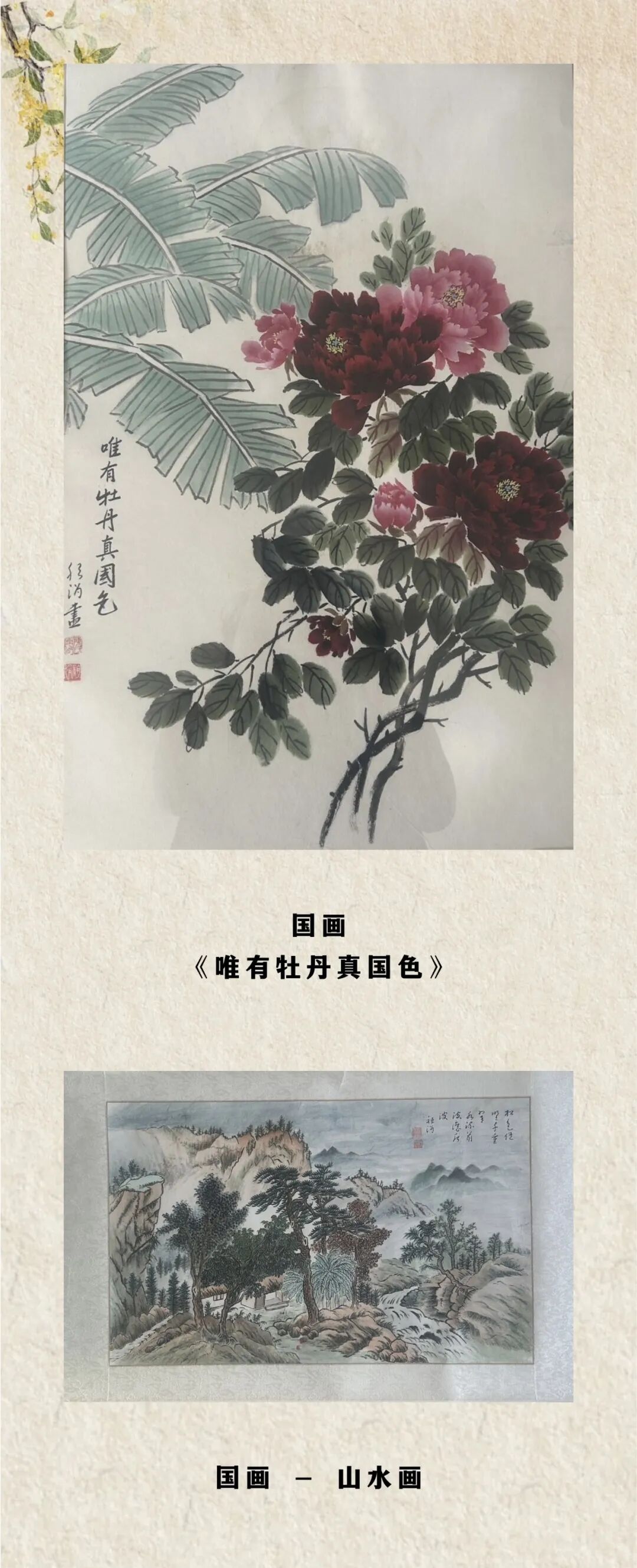 2026年加拿大加华艺术协会年展 图片45