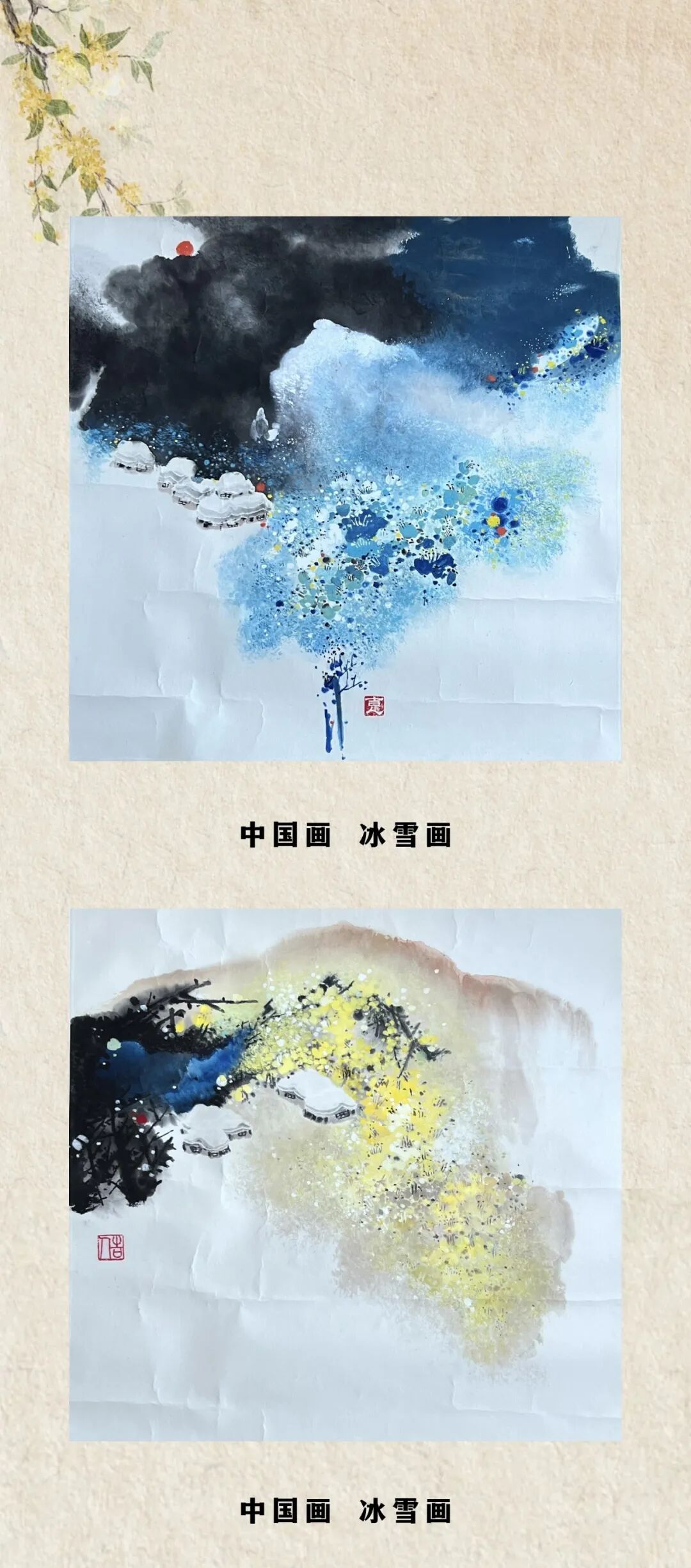 2026年加拿大加华艺术协会年展 图片49