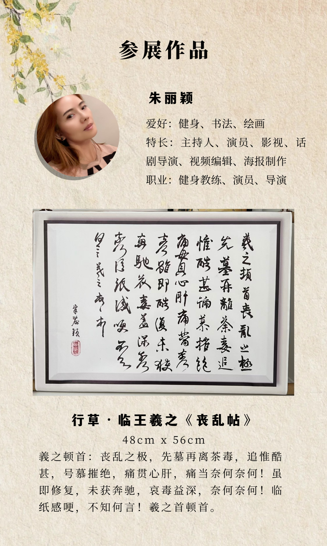 2026年加拿大加华艺术协会年展 图片55