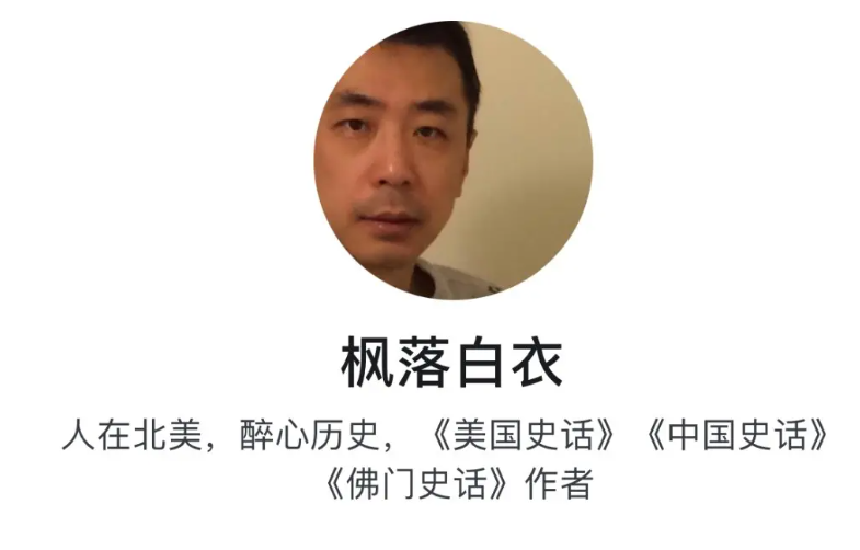 枫落白衣专访