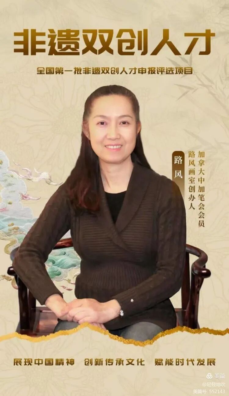 路风老师