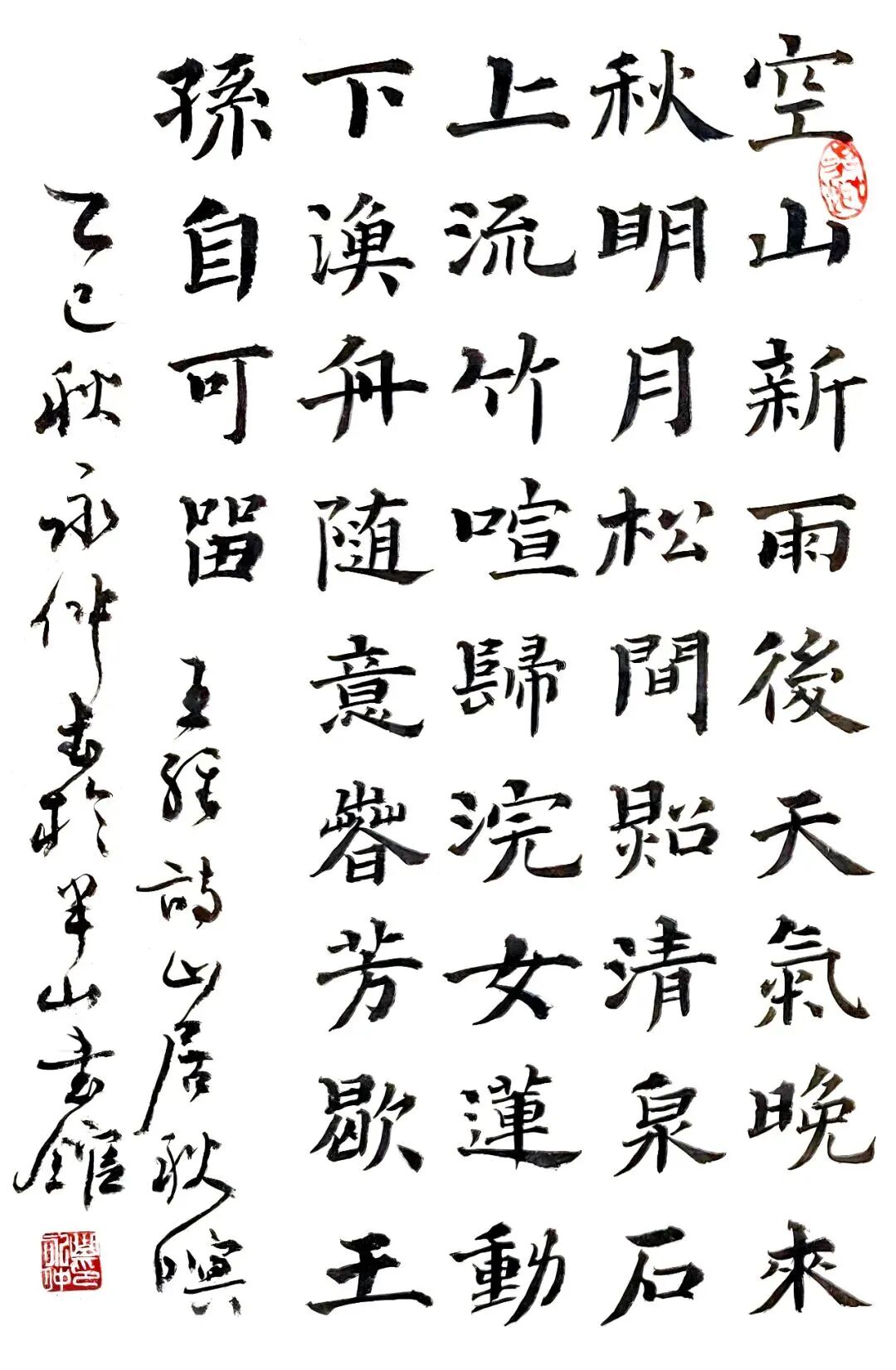 曲永仲先生相关图集