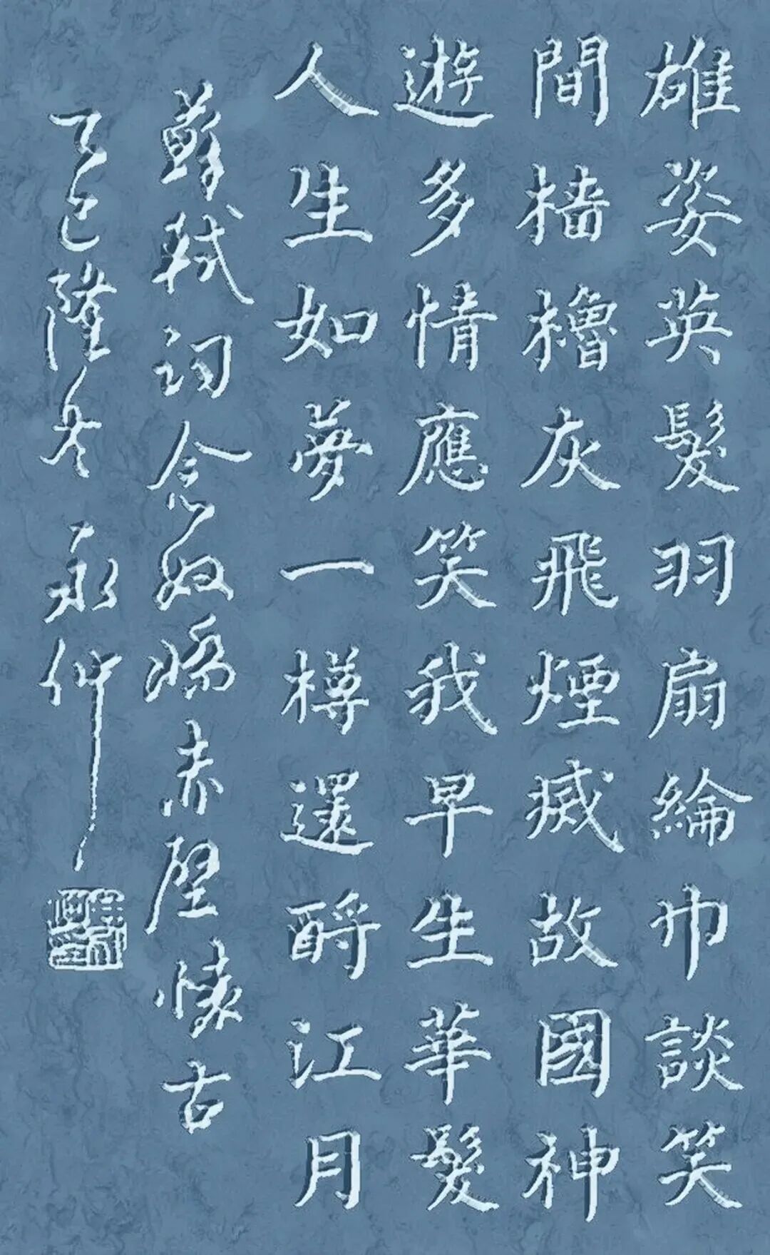 曲永仲先生相关图集