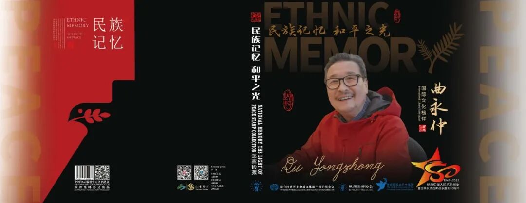 曲永仲先生相关图集