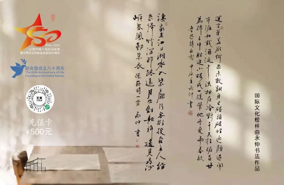 曲永仲先生相关图集