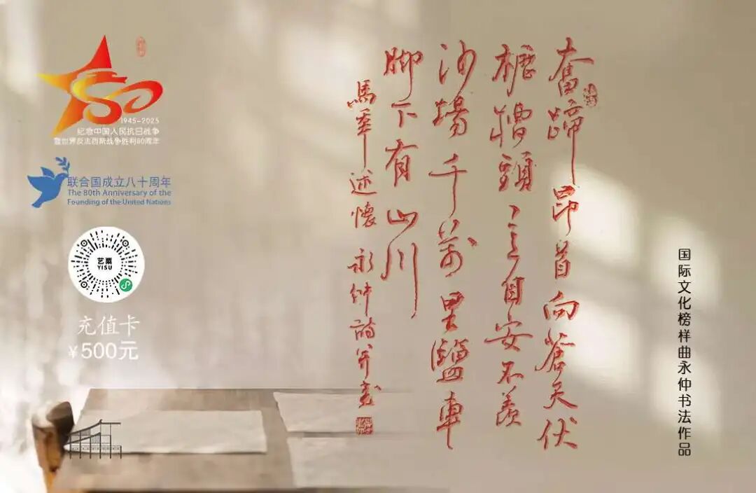 曲永仲先生相关图集