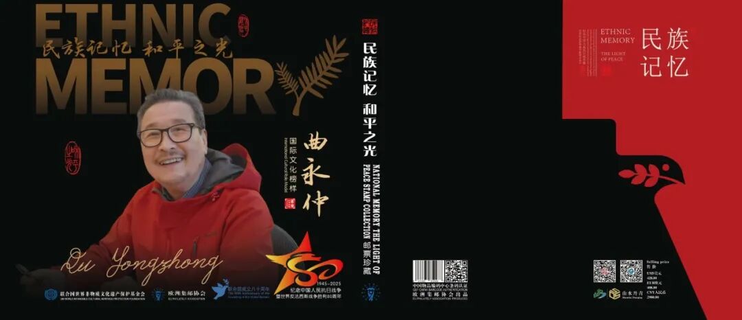 曲永仲先生相关图集